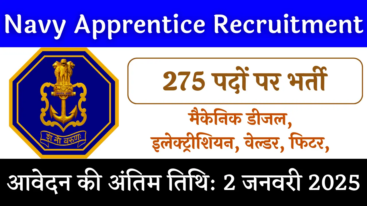 Navy Apprentice Recruitment